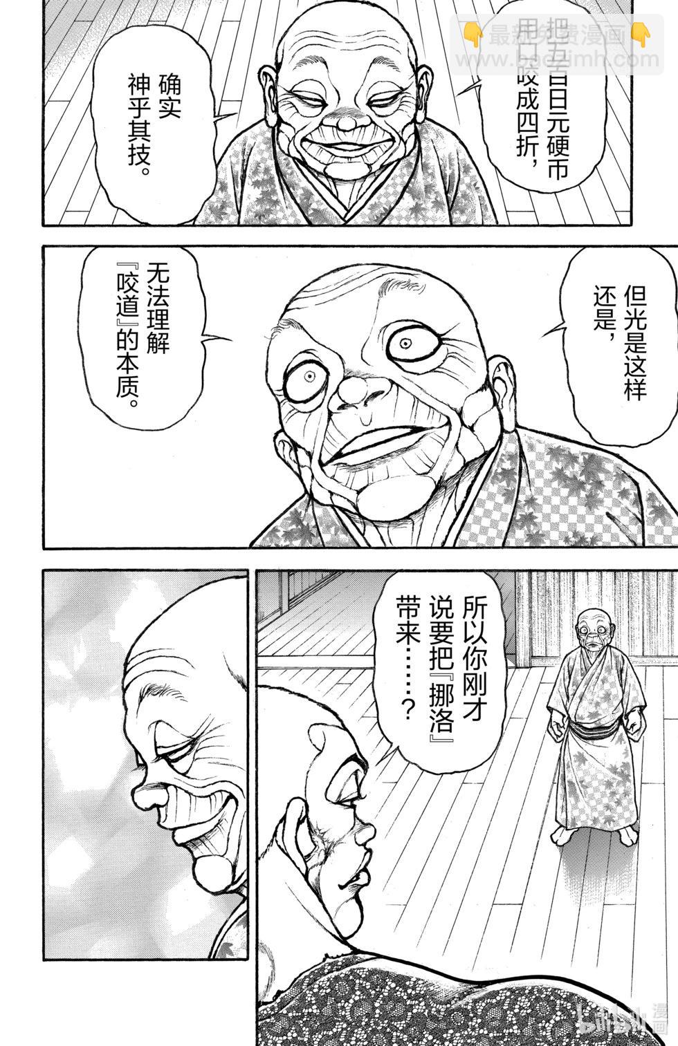 第12卷145