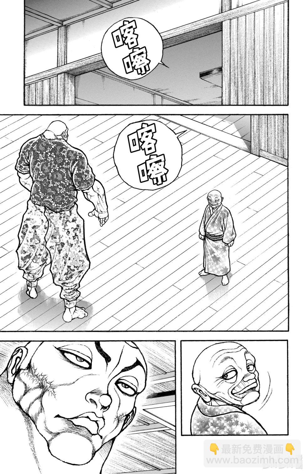 第12卷146