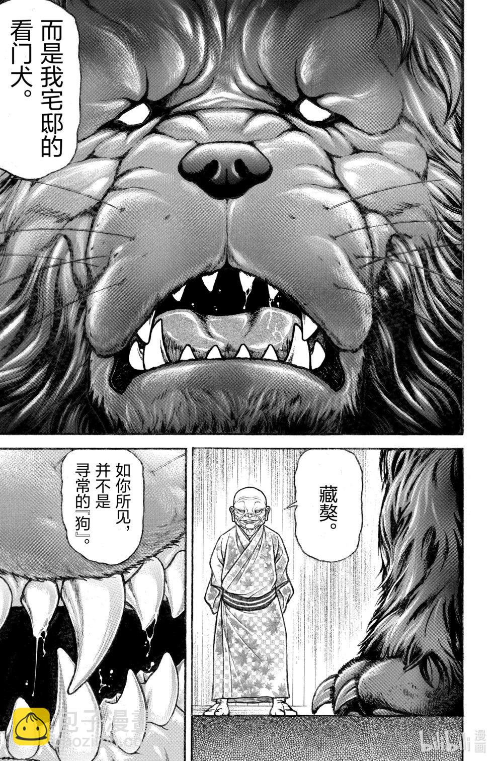 第12卷148
