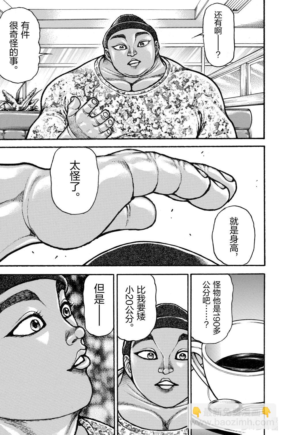 第12卷15