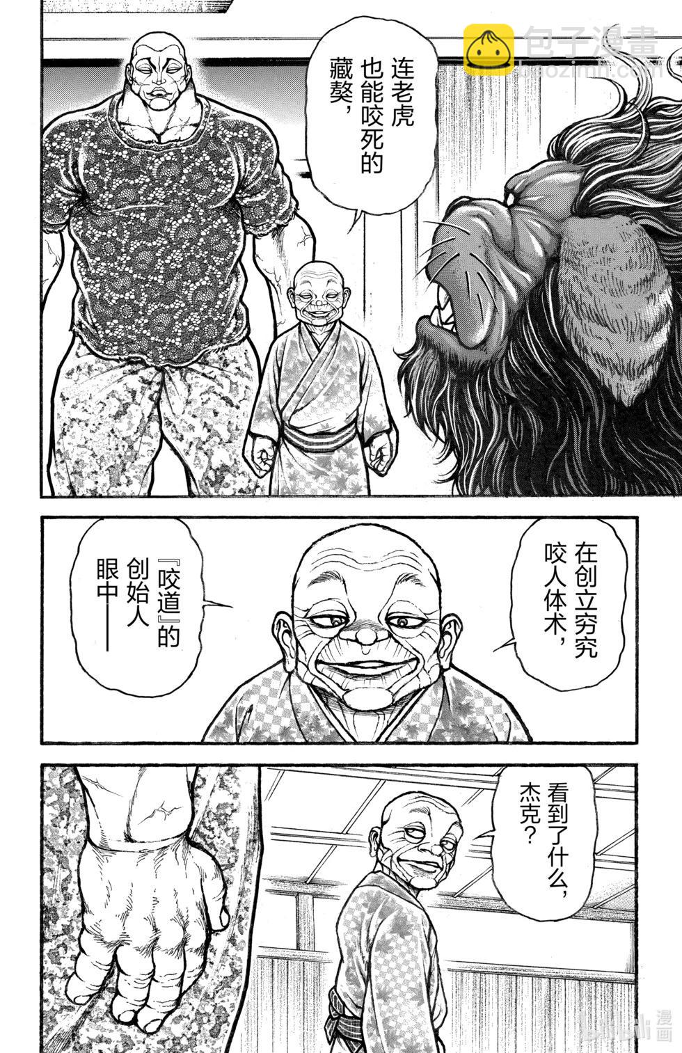 第12卷153