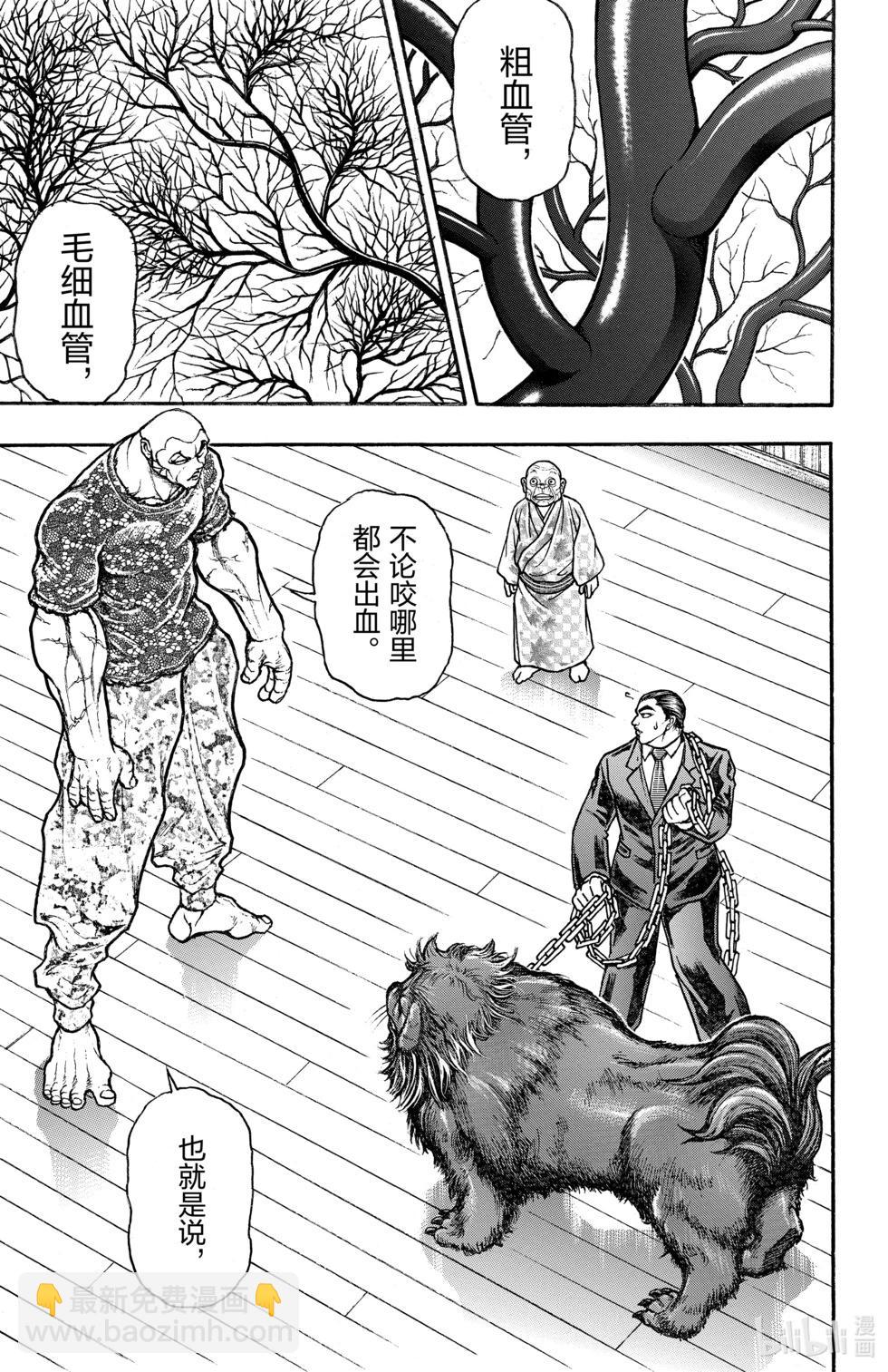 第12卷156
