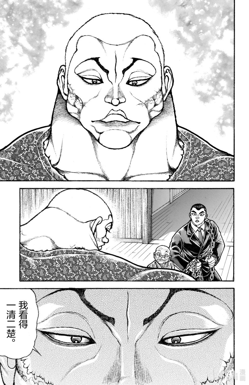 第12卷158