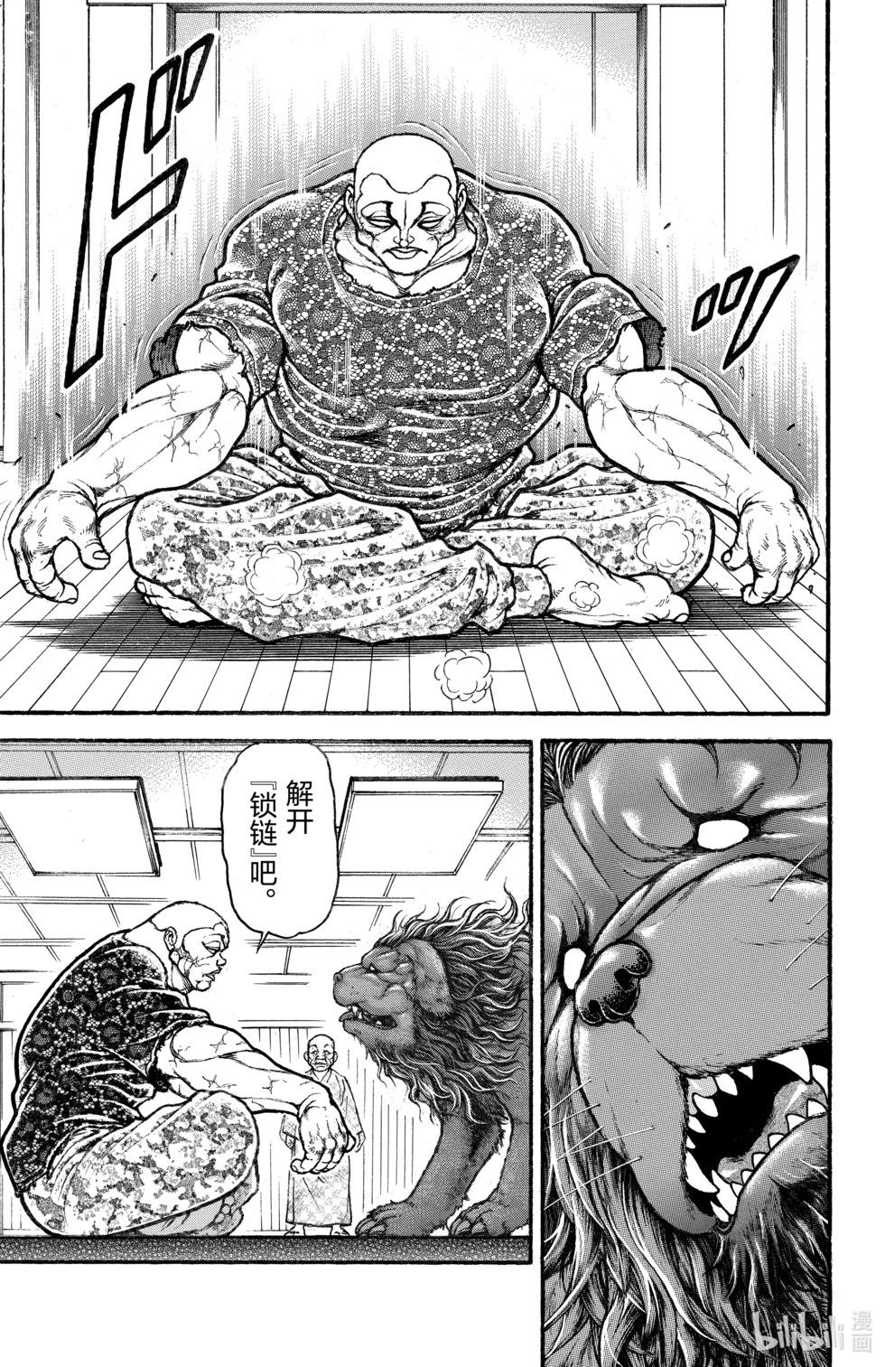 第12卷162