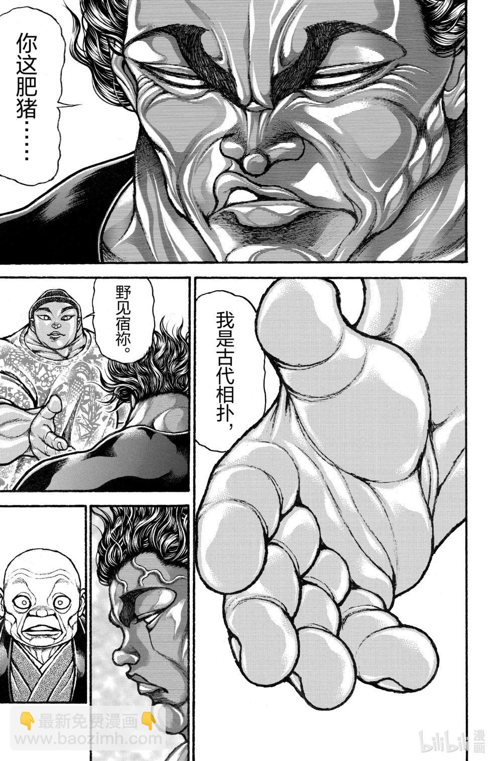 第12卷17