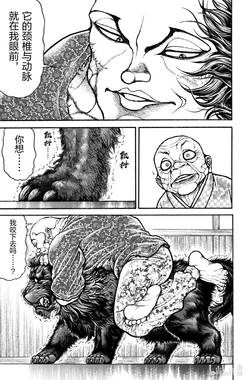 第12卷171