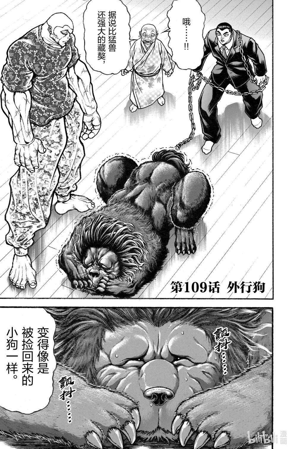 第12卷173
