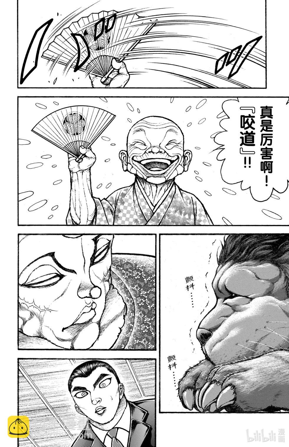 第12卷174