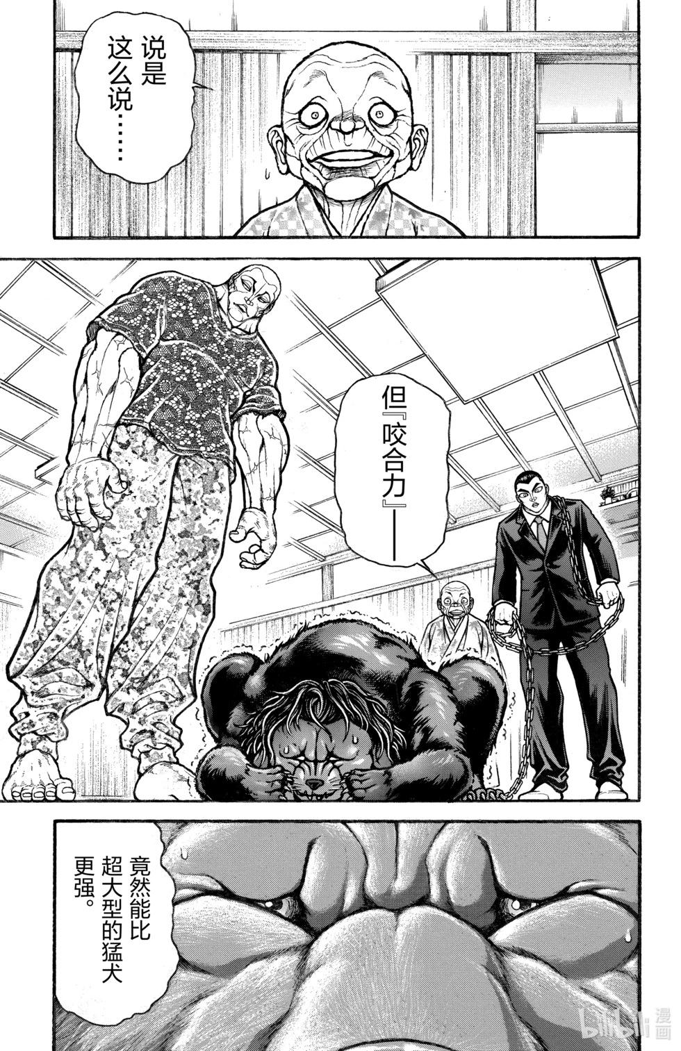 第12卷175