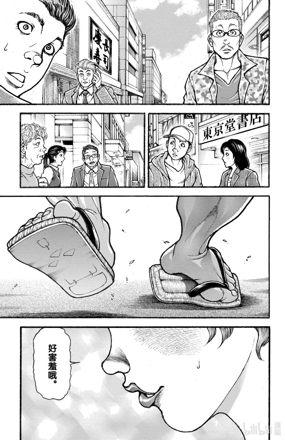 第12卷177