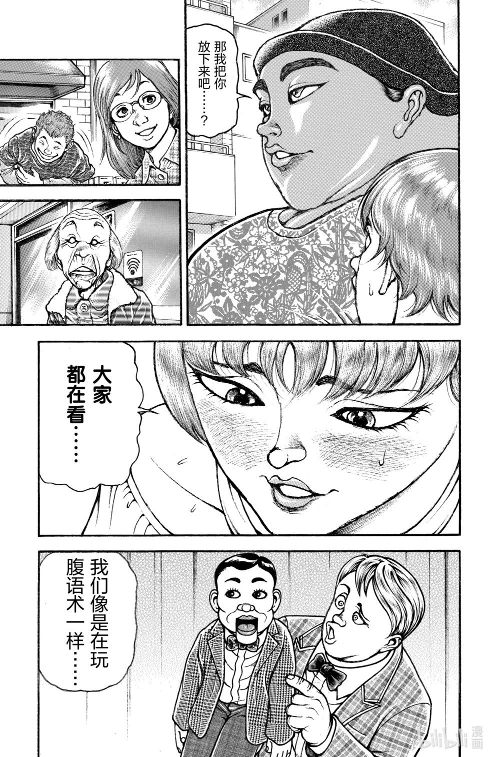 第12卷179