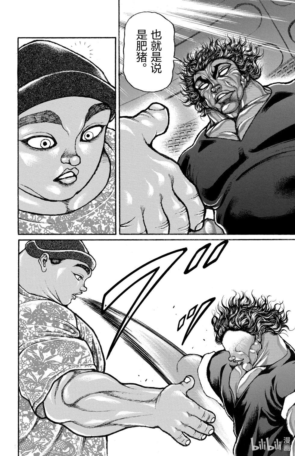 第12卷18