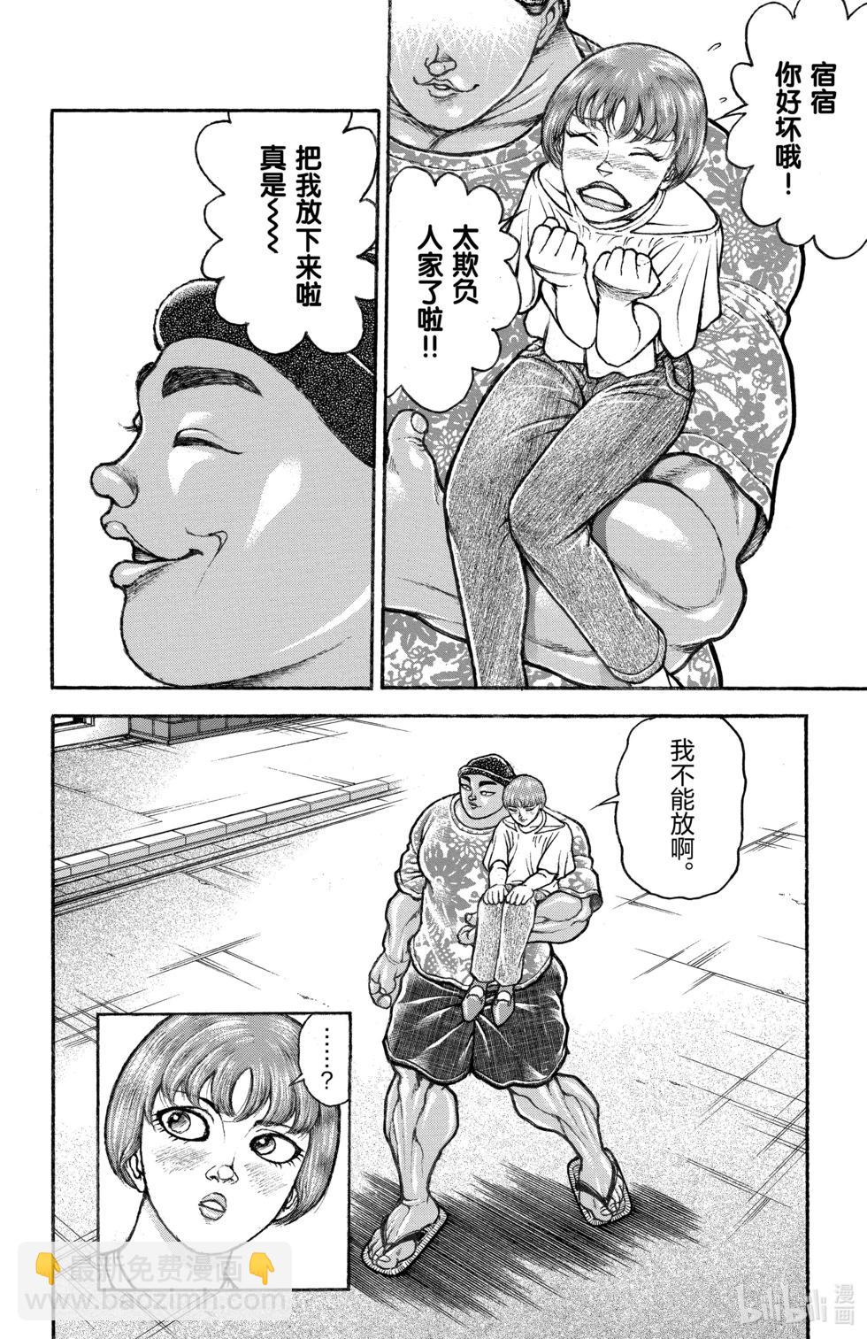 第12卷180