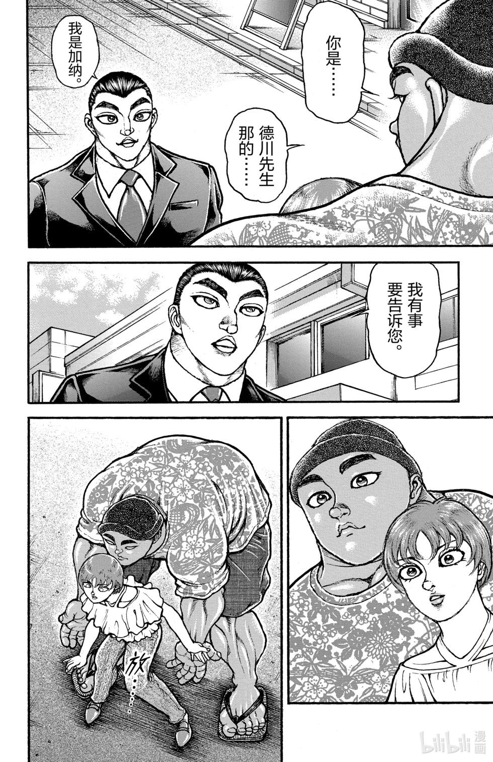 第12卷184