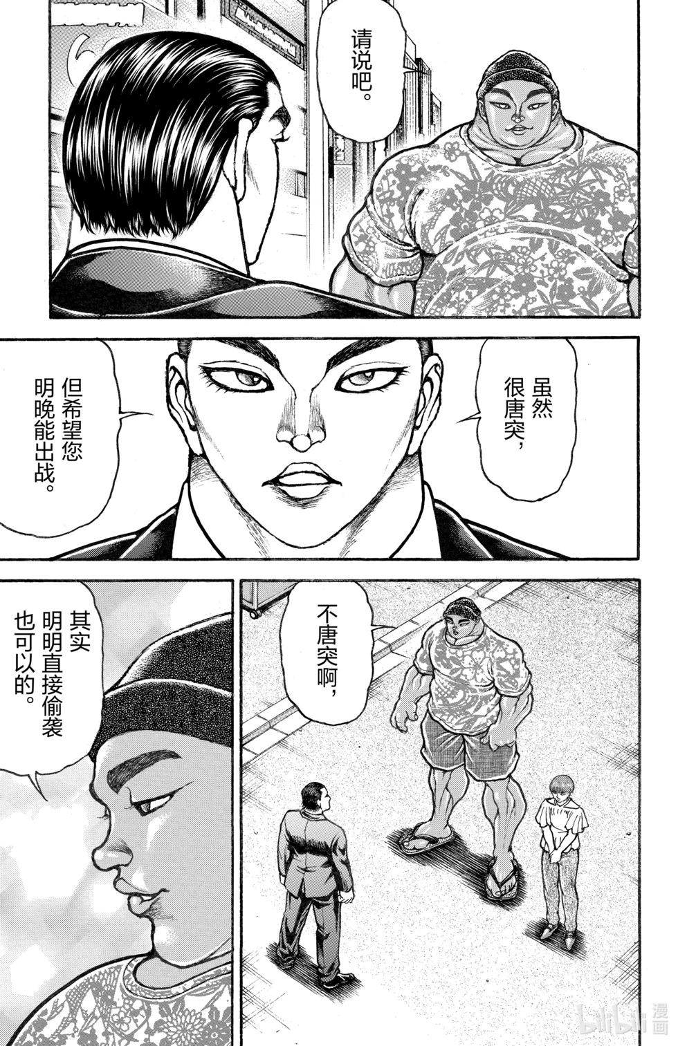 第12卷185