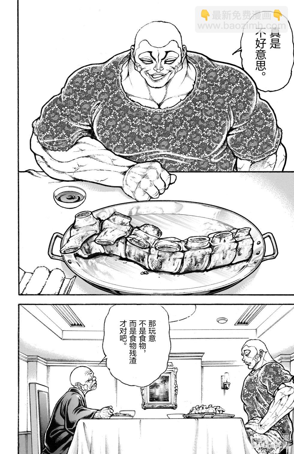 第12卷188