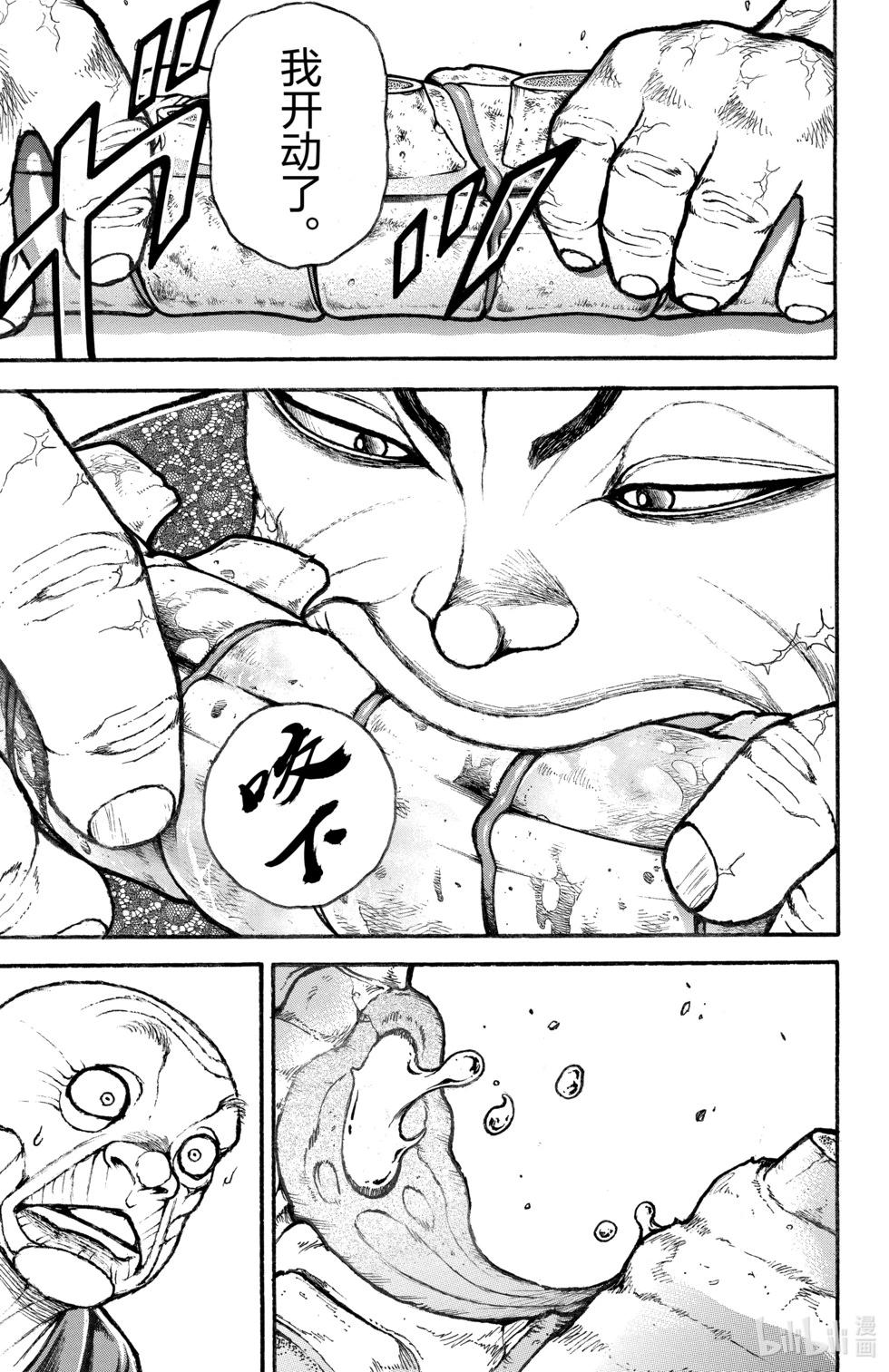 第12卷189