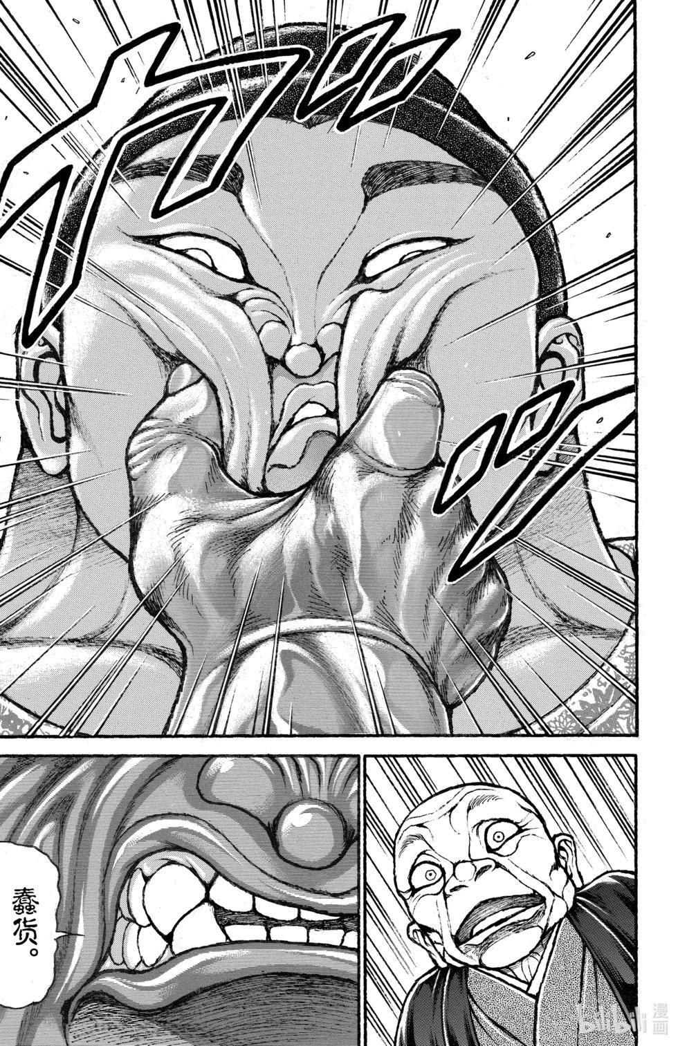 第12卷19