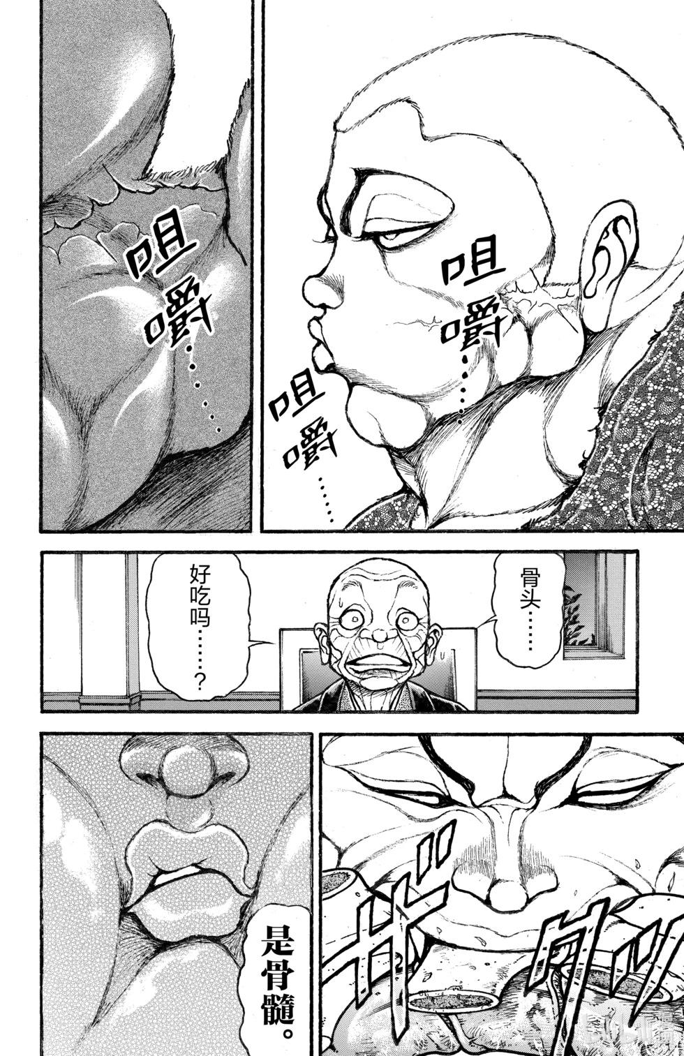 第12卷190