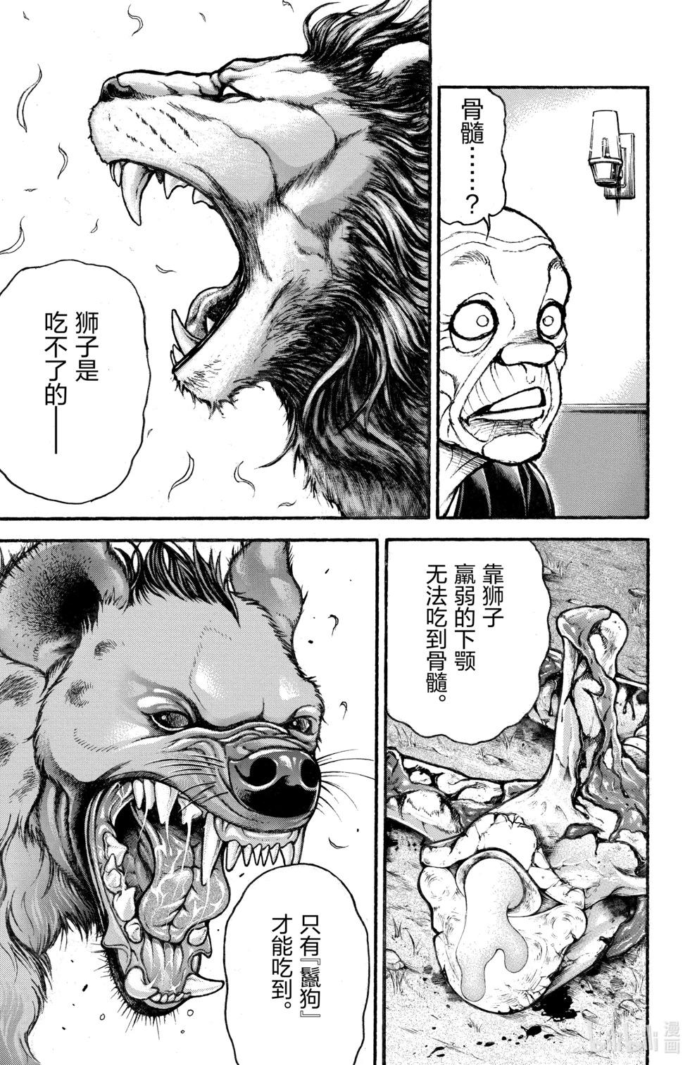 第12卷191