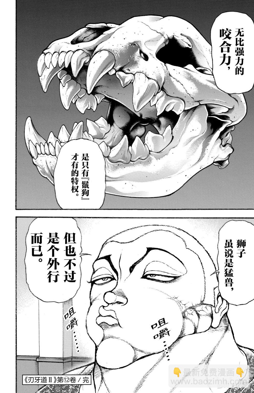 第12卷192