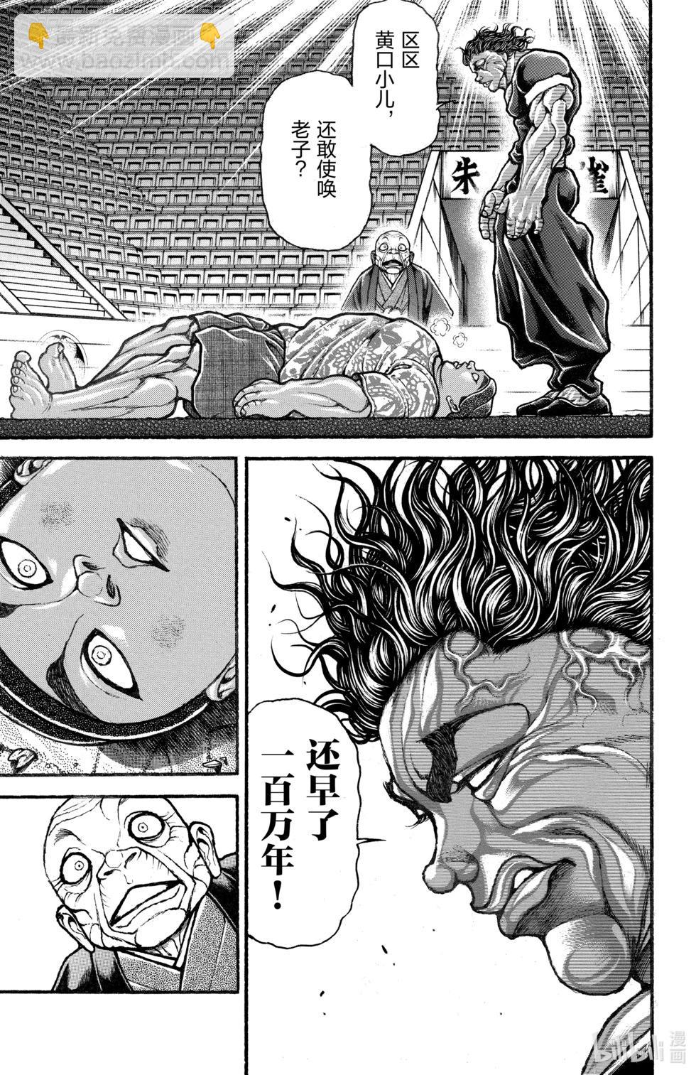 第12卷24
