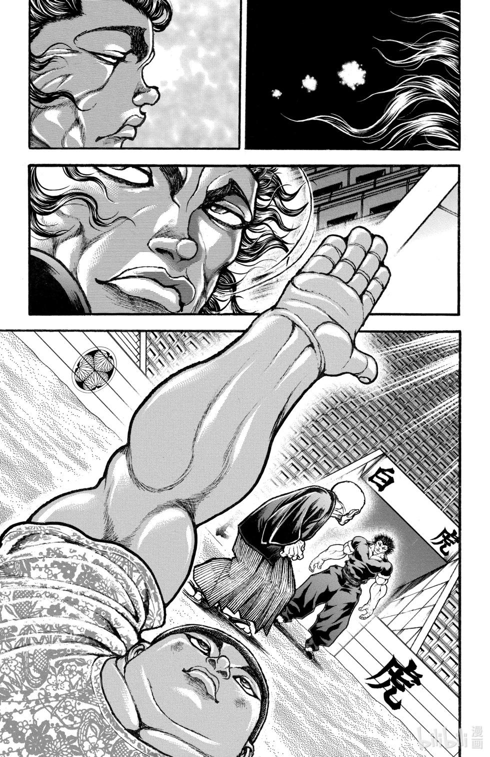 第12卷26