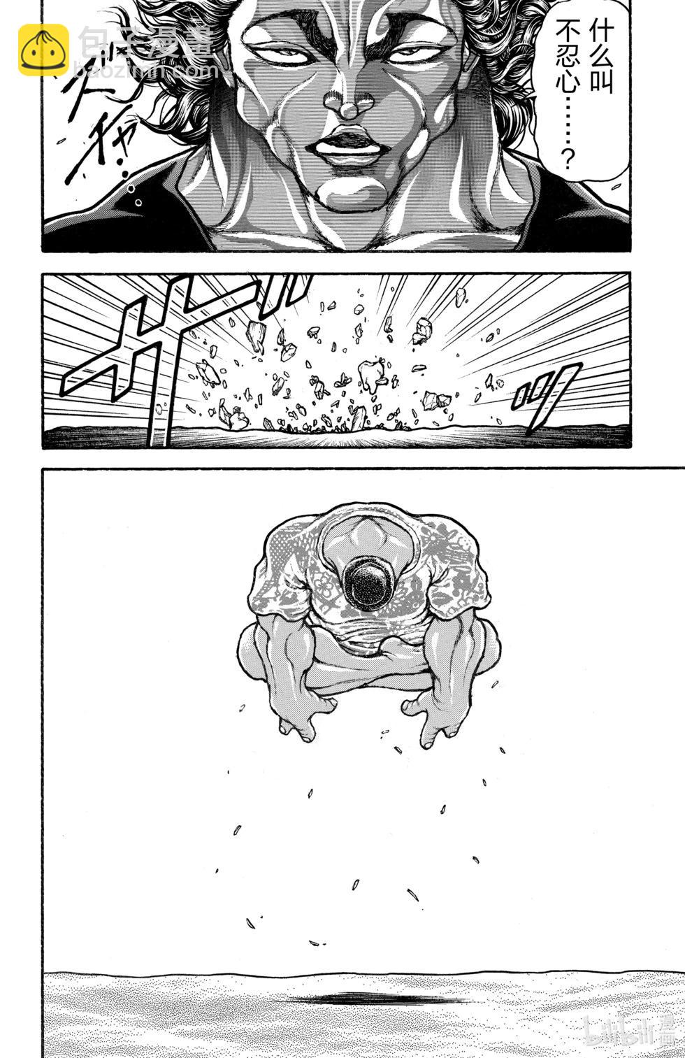 第12卷29