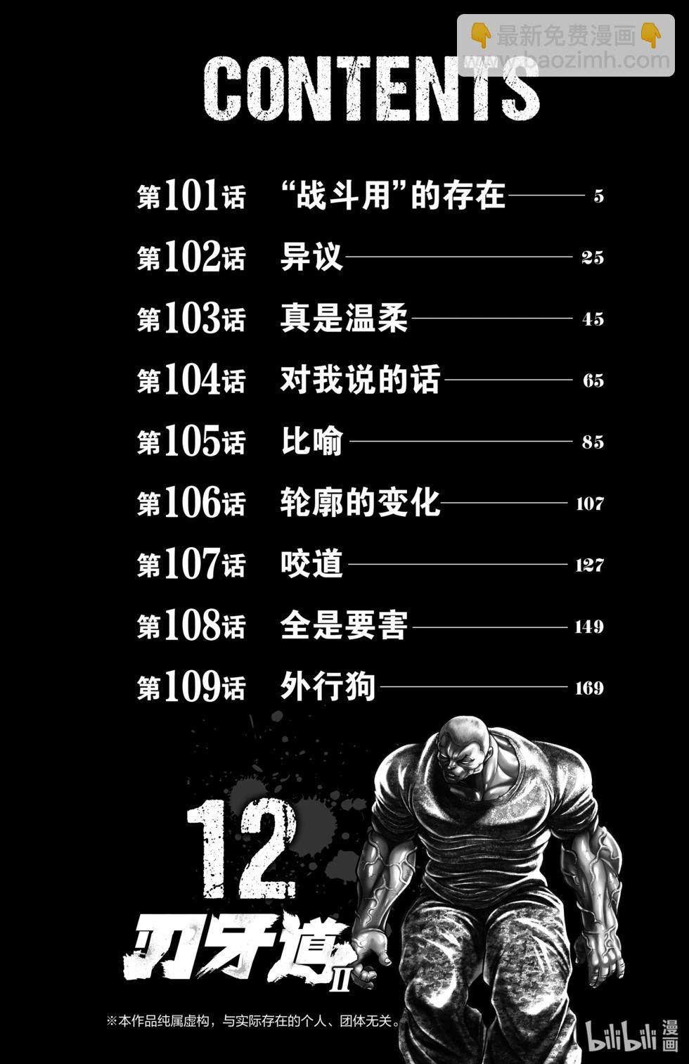 第12卷3