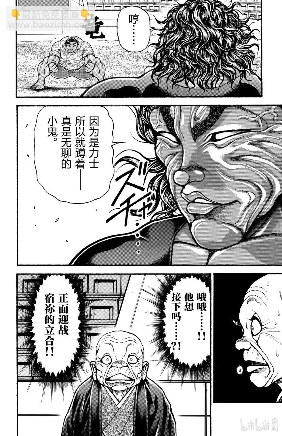 第12卷31