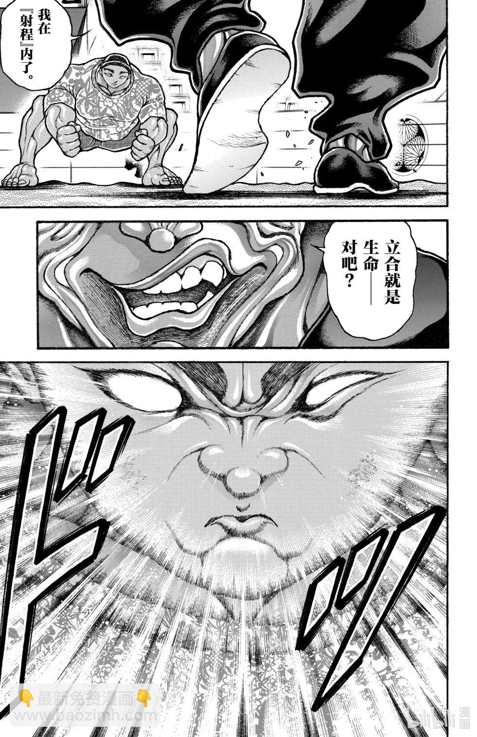 第12卷32