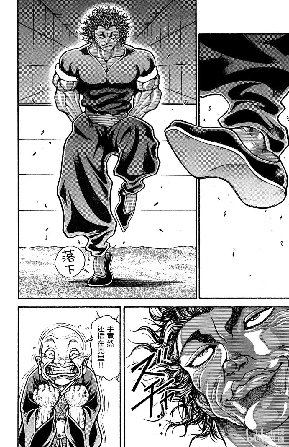 第12卷35
