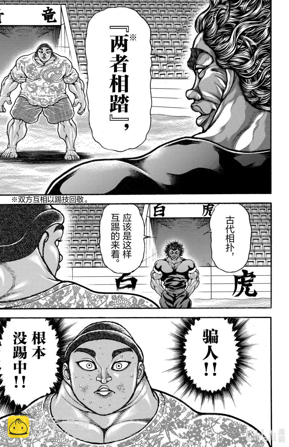 第12卷36