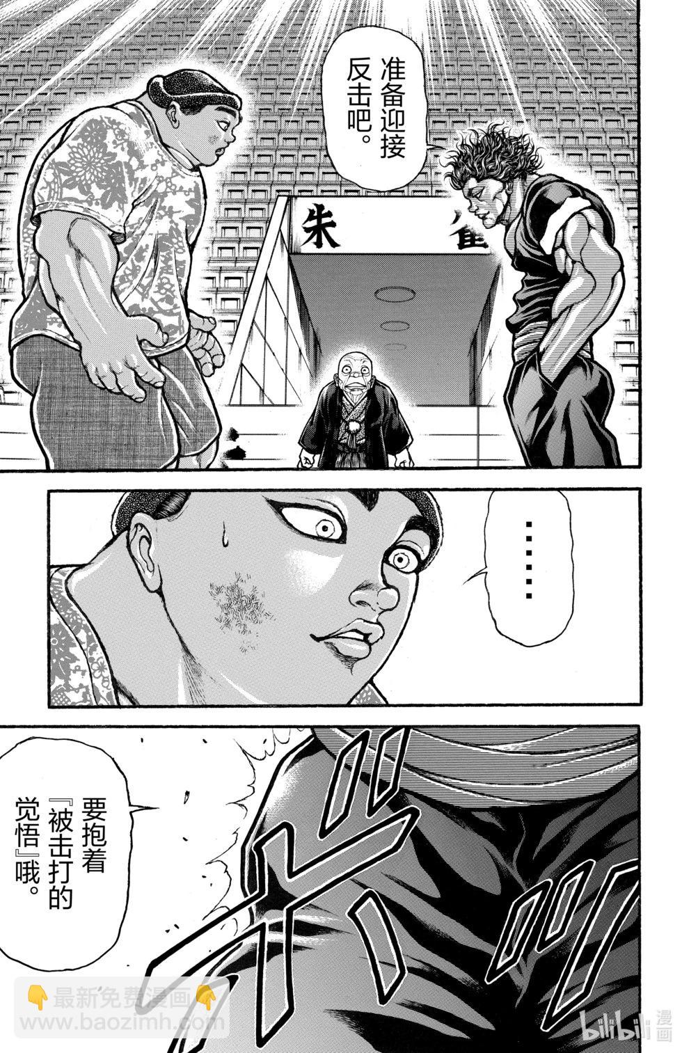 第12卷38