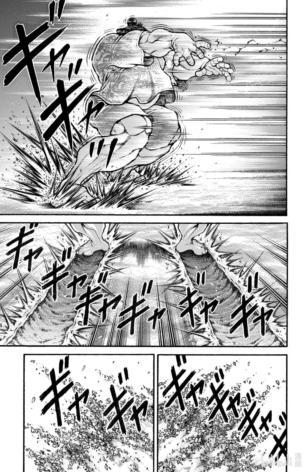 第12卷43