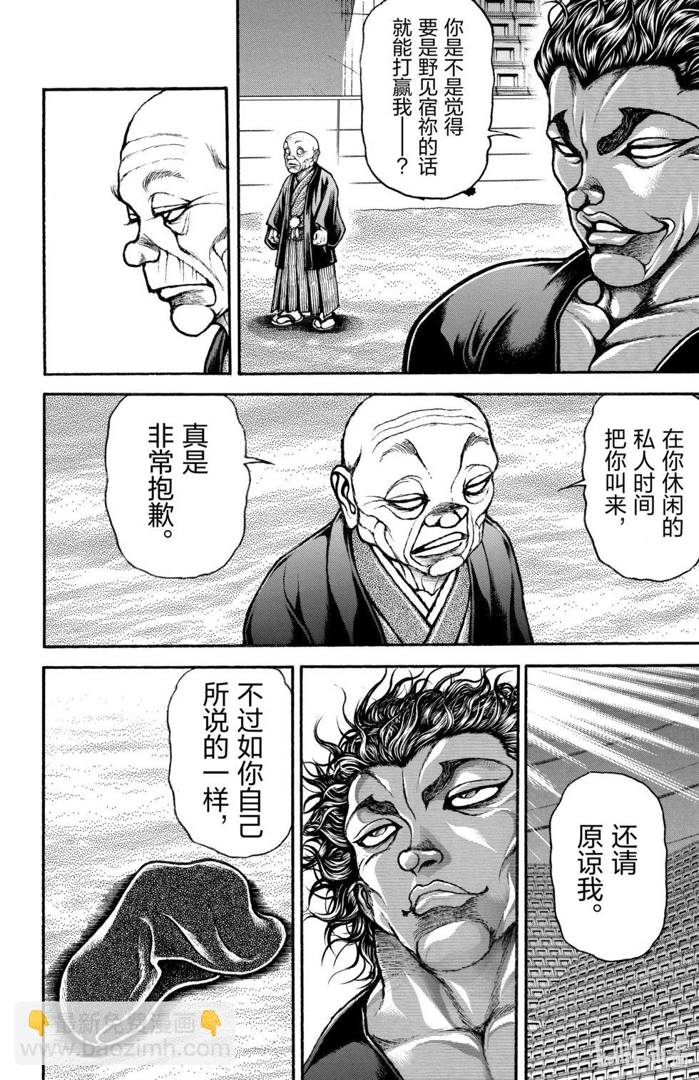第12卷48