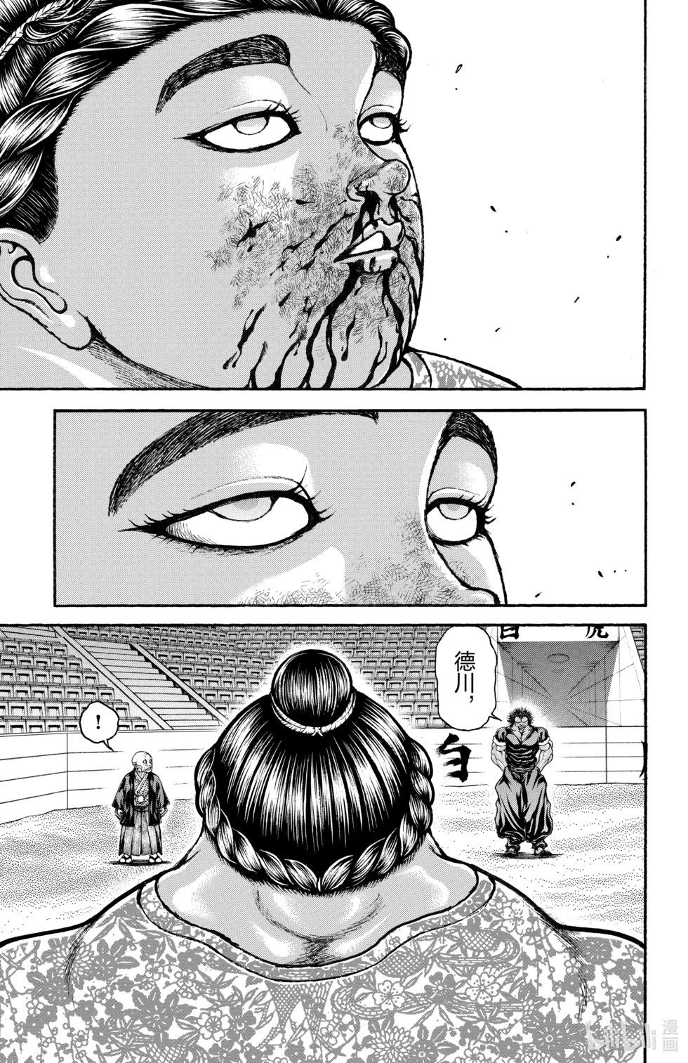 第12卷51