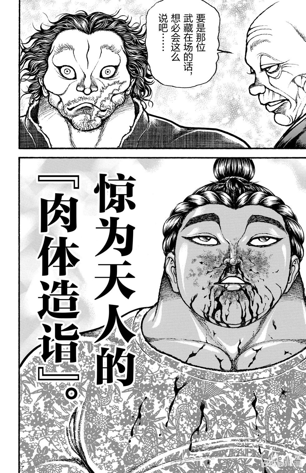 第12卷54