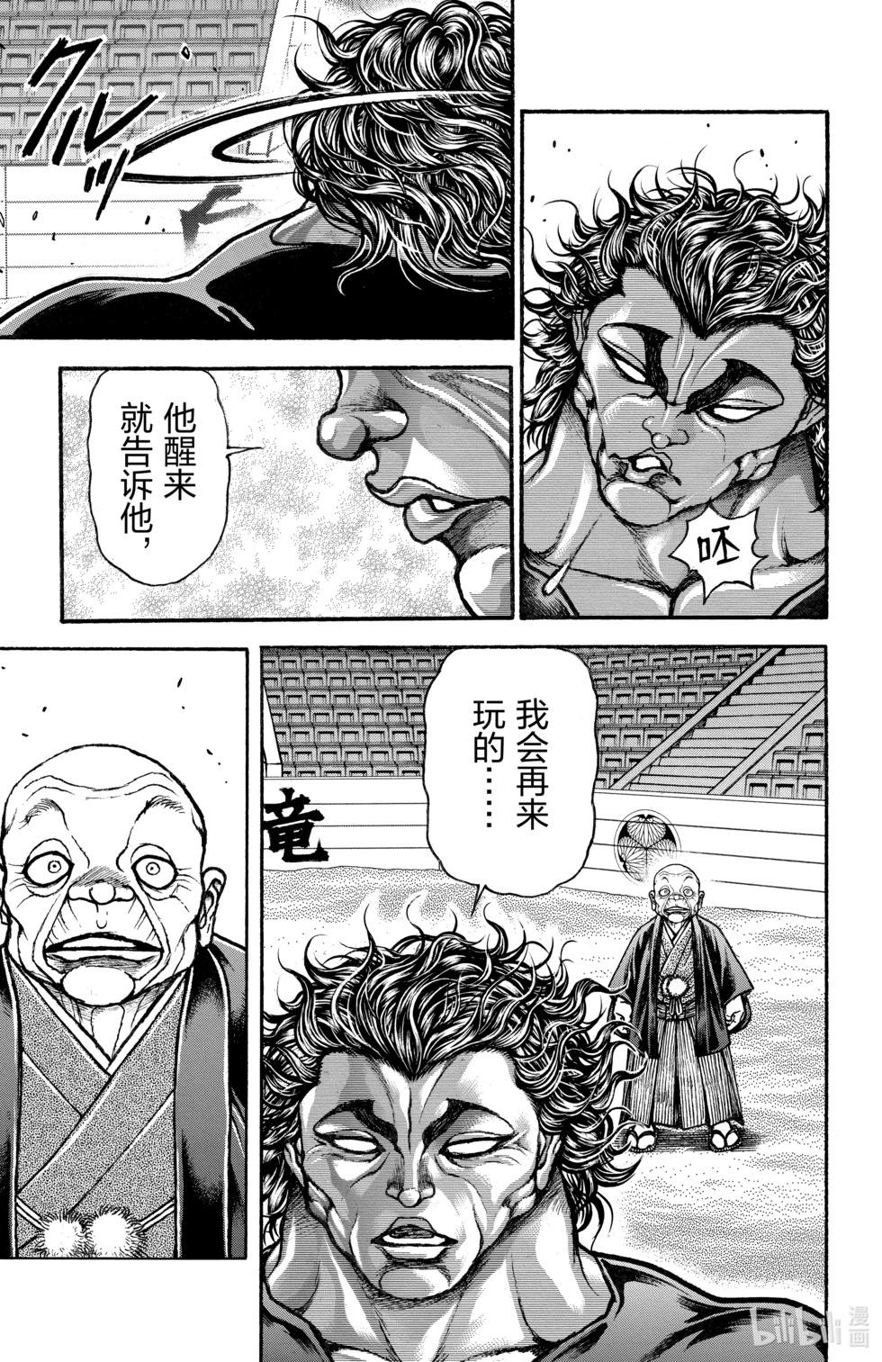 第12卷55
