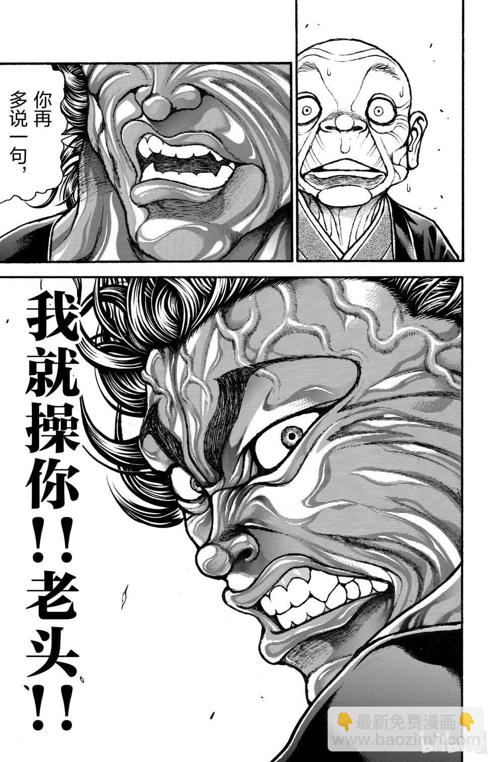 第12卷57