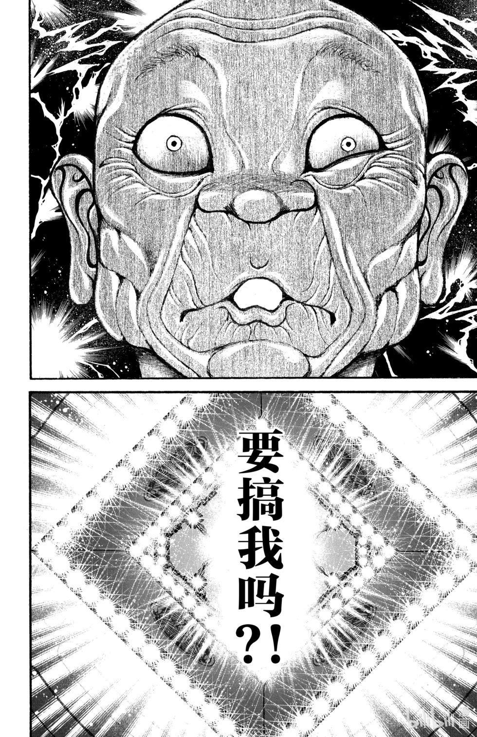 第12卷58