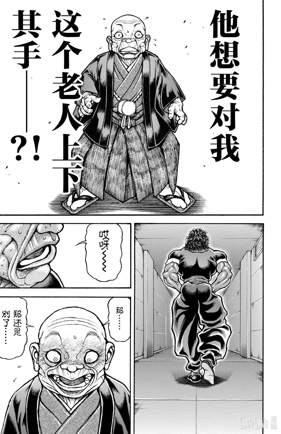第12卷59