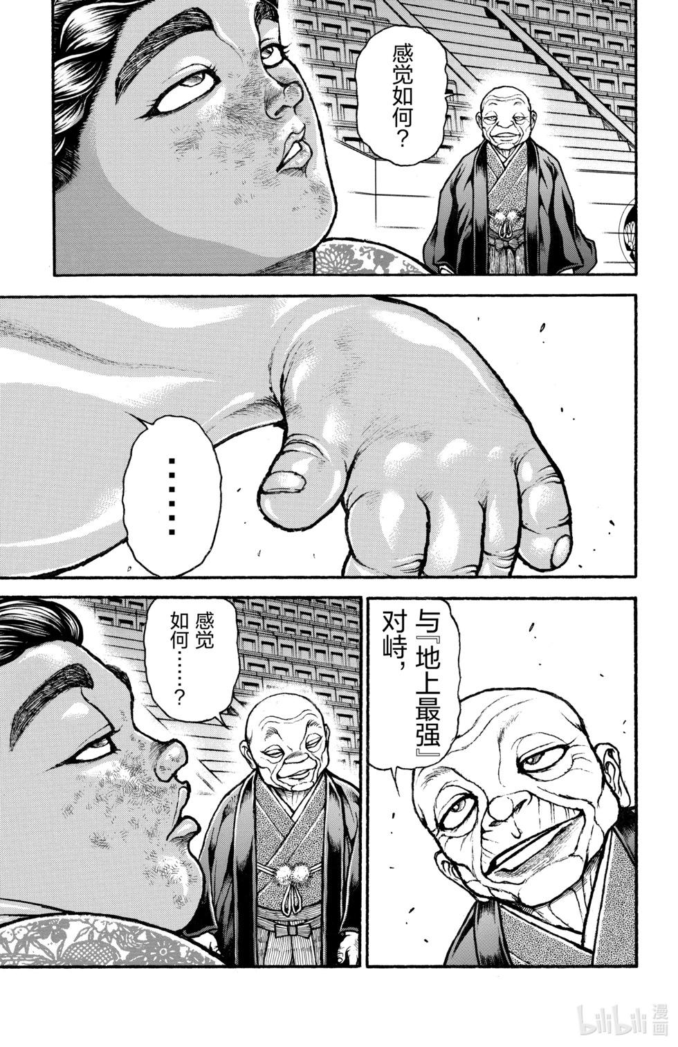 第12卷61