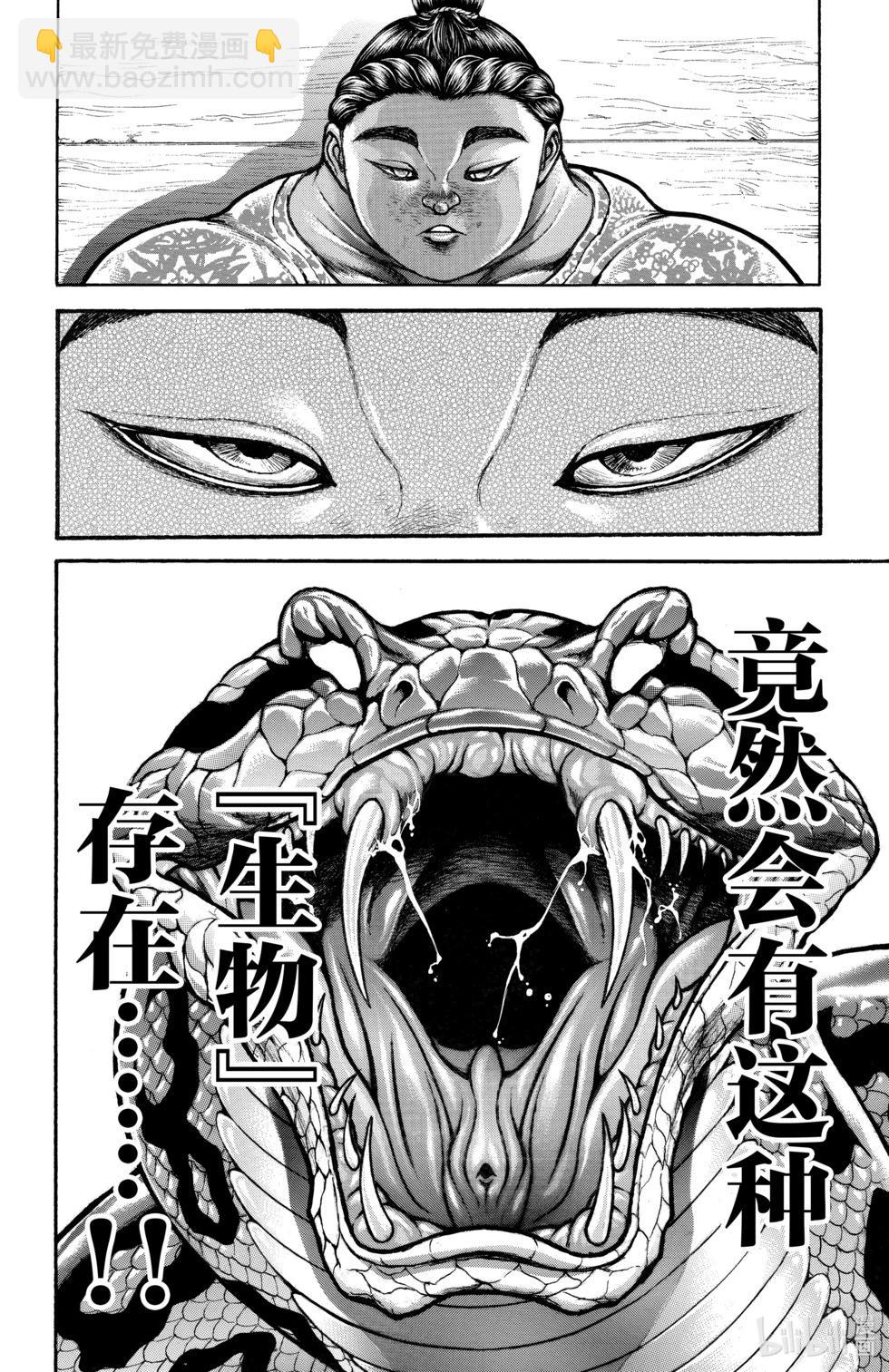 第12卷62