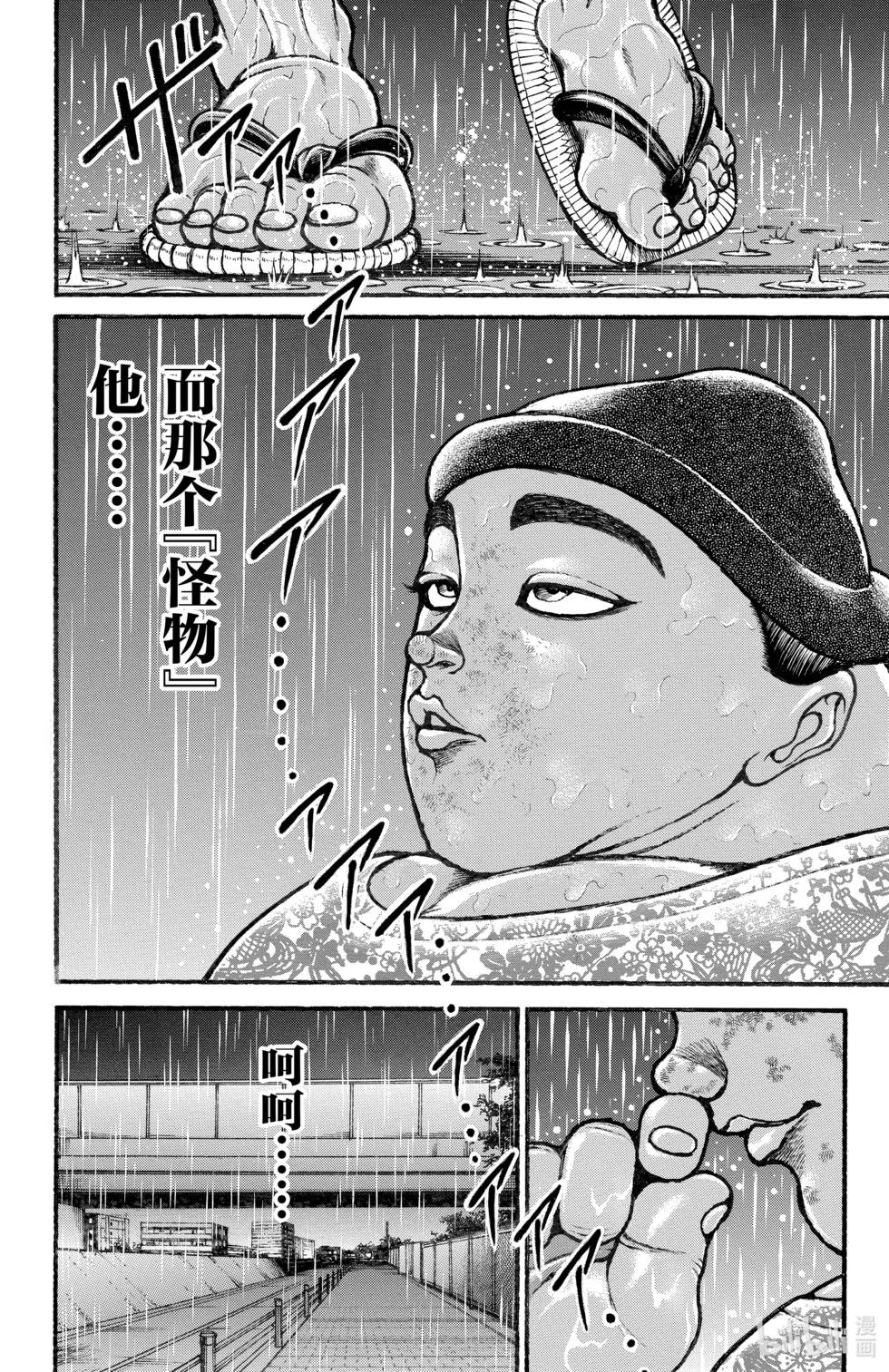 第12卷66