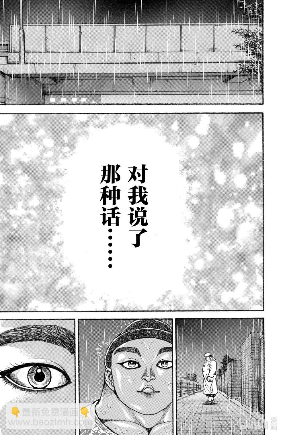 第12卷67
