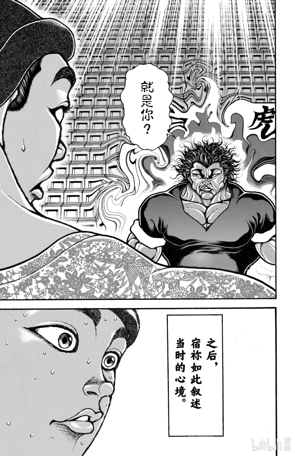 第12卷7