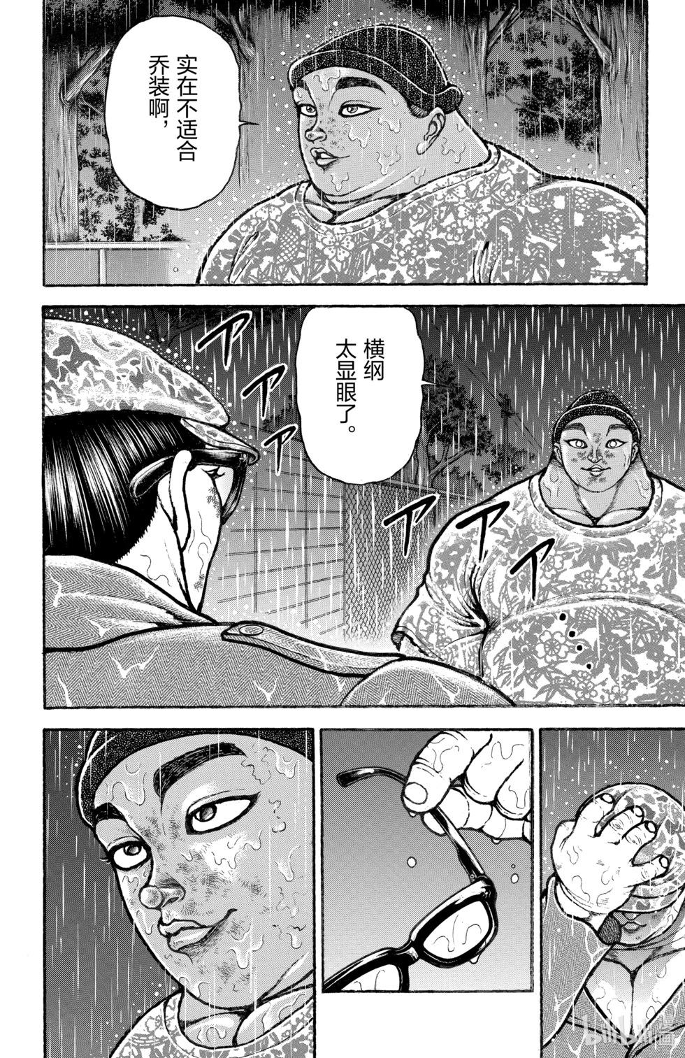 第12卷70