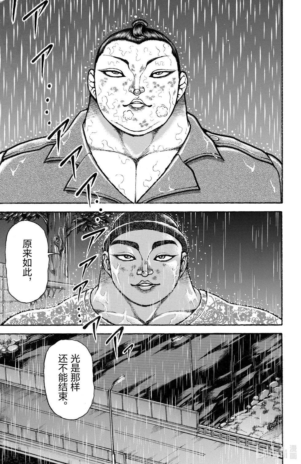 第12卷71