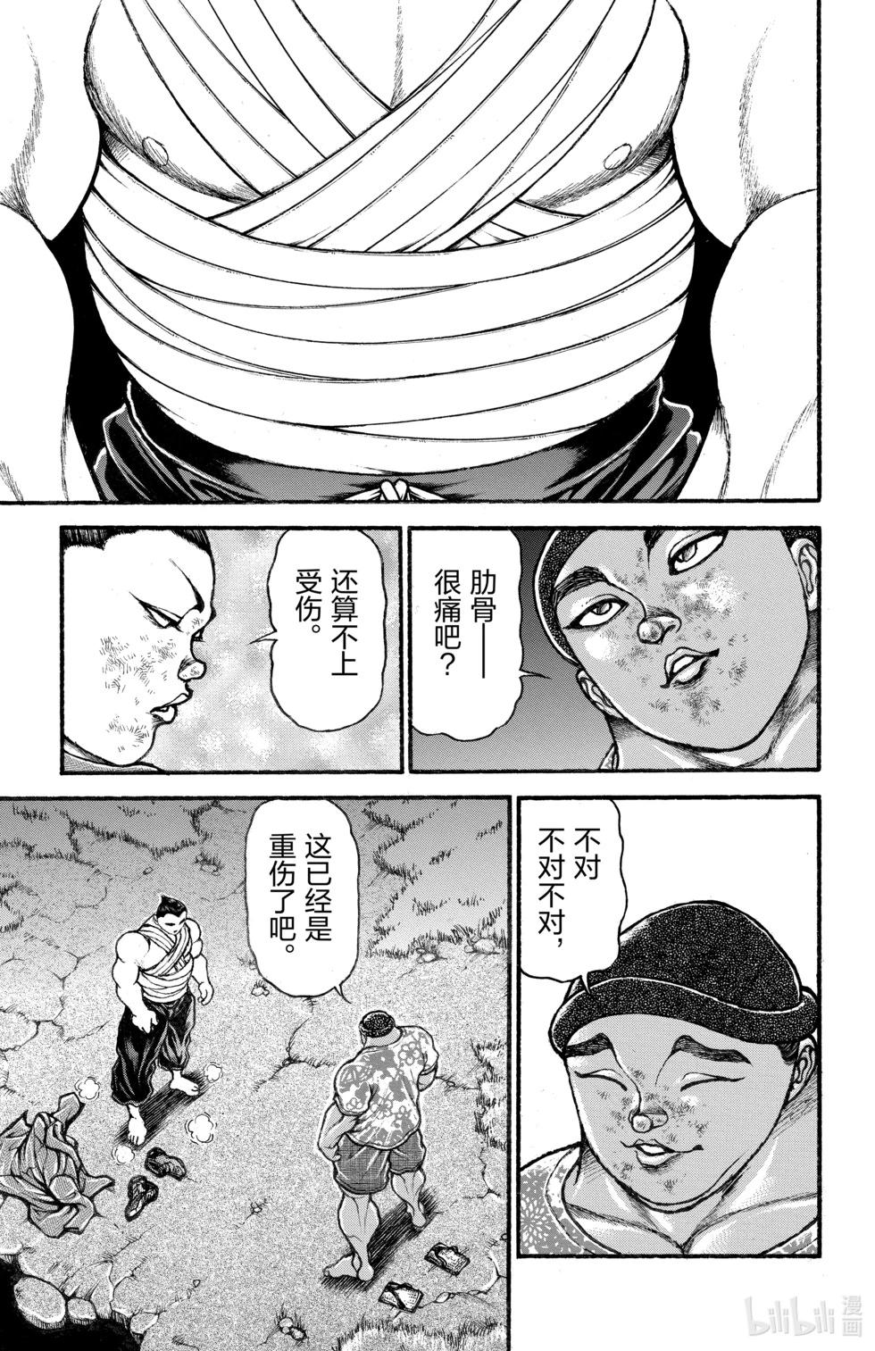 第12卷73